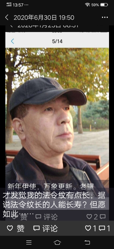 无尽的路的第三张照片--河北父母相亲团