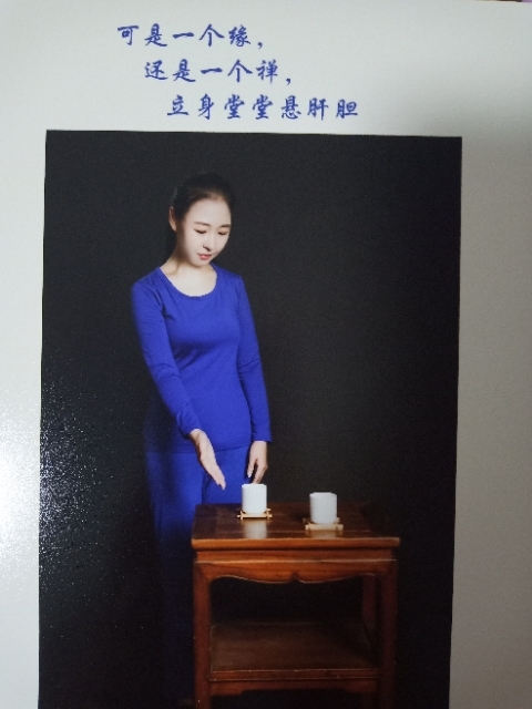 精卫公主的第三张照片--河北父母相亲团